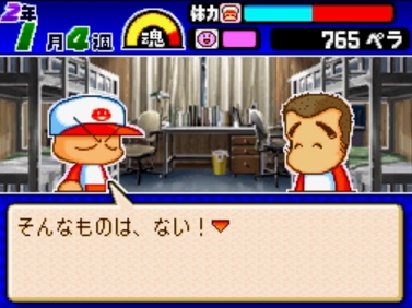 そんなものは、ない！